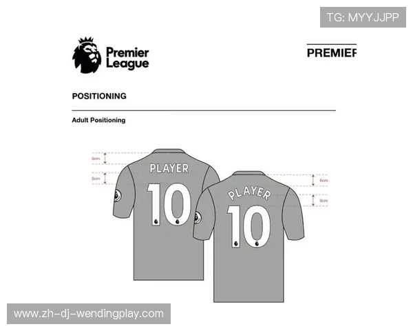 英超俱乐部球衣官网购买渠道与服务说明